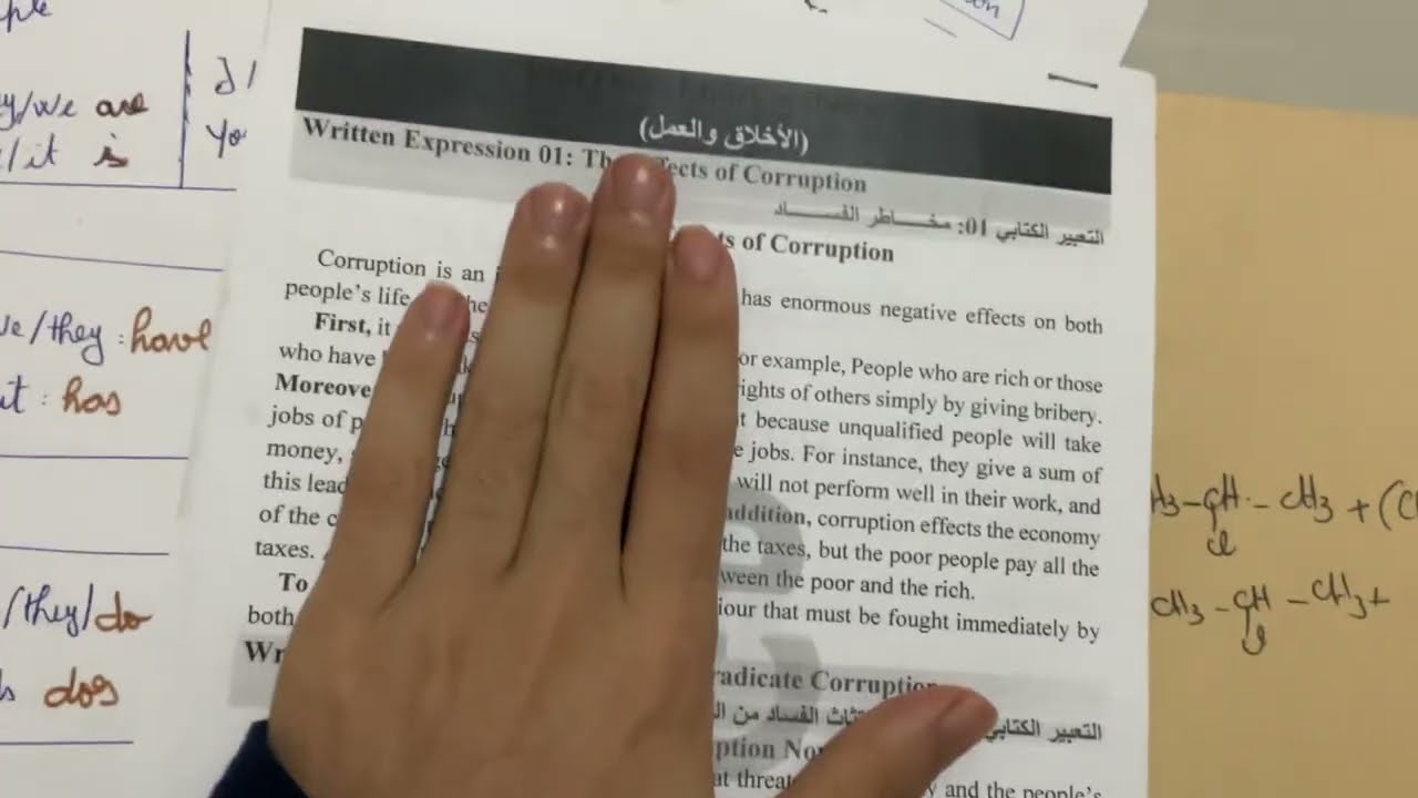 باك 2026 في أقل من 7 دقائق ارواح نقلك كيفاه تتعامل مع الانجليزية و جيب فوق 15 حتى لو متسواك ضعيف مهم