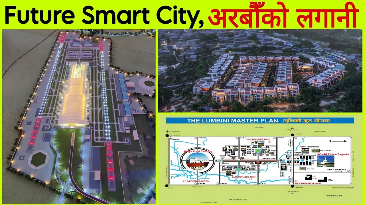 TOP 5 FUTURE SMART CITIES IN NEPAL | तपाईँको सहर कति नम्बरमा?