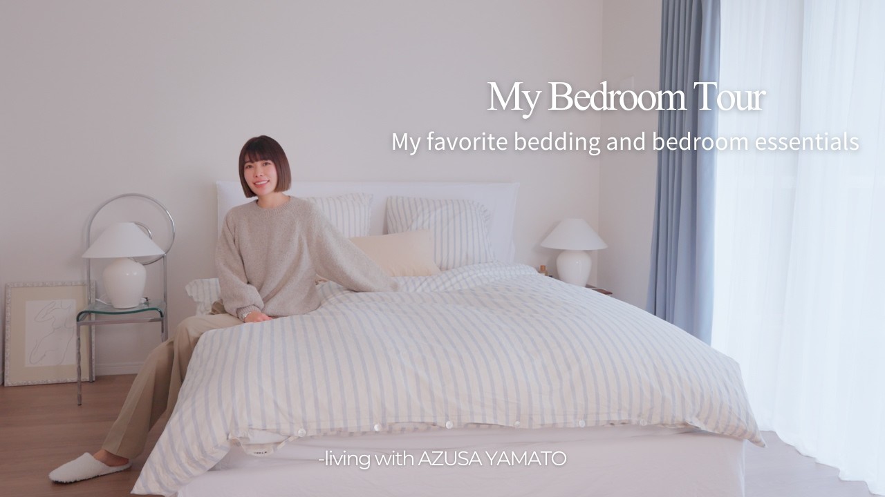 My Bedroom Tour｜お気に入りの寝室紹介！