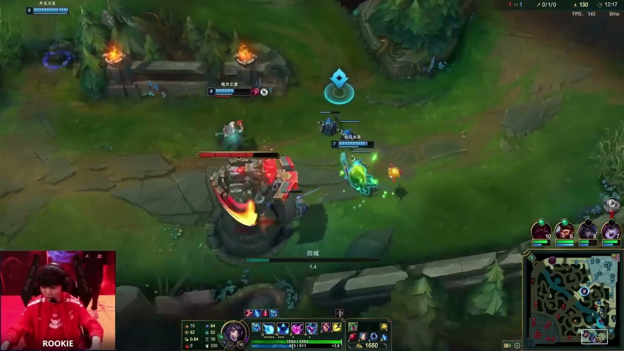 Rookie proview 2023/06/19 ahri LPL Summer | TES Rookie第一视角 九尾妖狐 阿狸