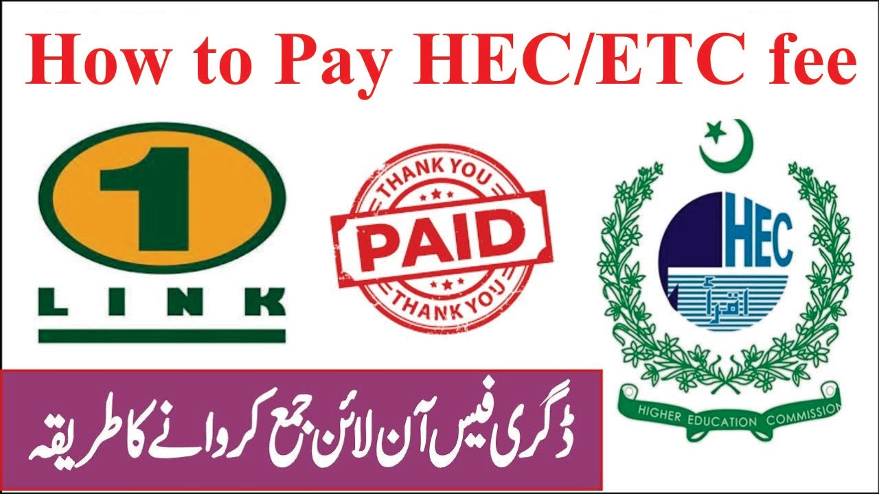 How to pay HEC/ETC Fee| How to pay HEC fee through 1 Link online