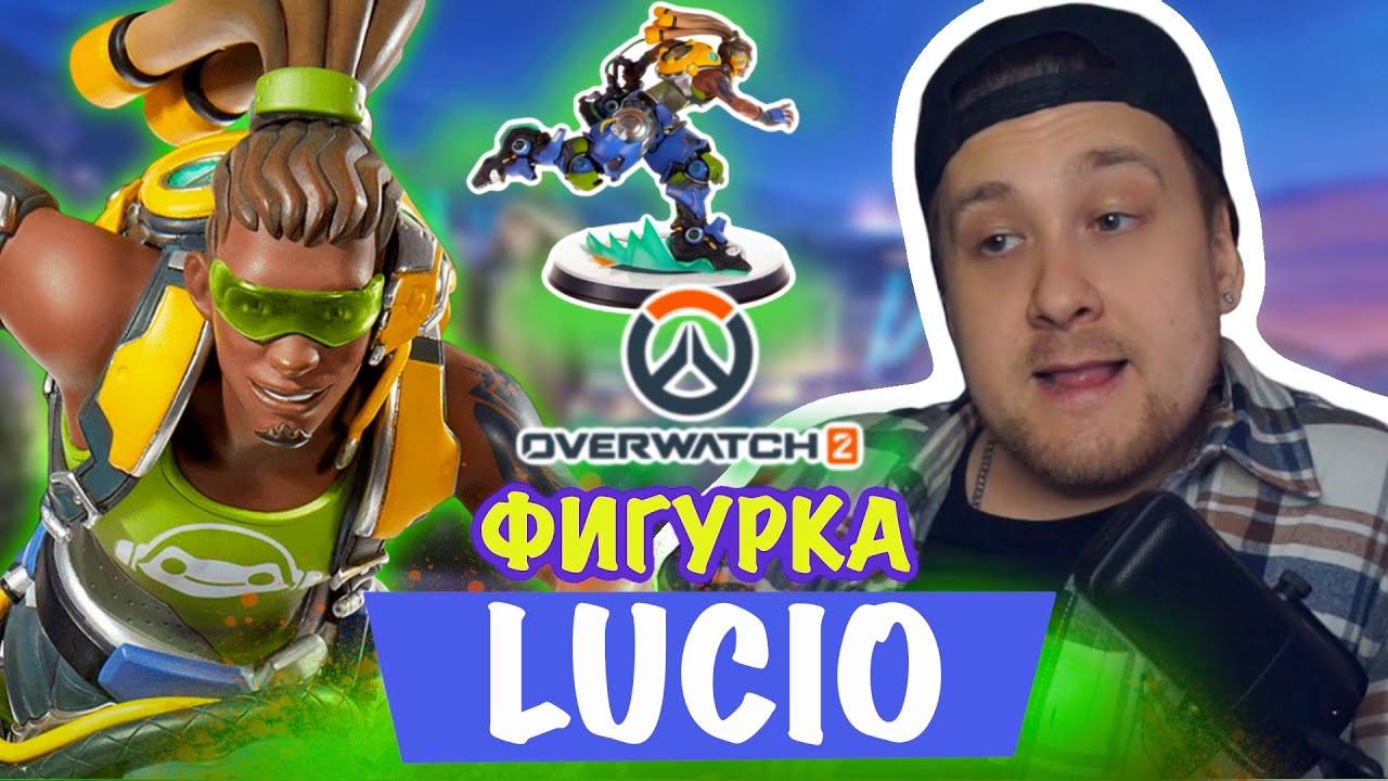 Распаковка фигурки 