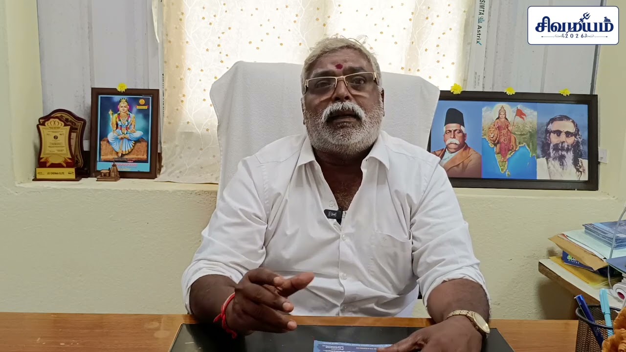 மகா சிவராத்திரி 2026 | அபிஷேகம், ஜோதிகள், பக்தி தரிசனம் | அம்பத்தூர்