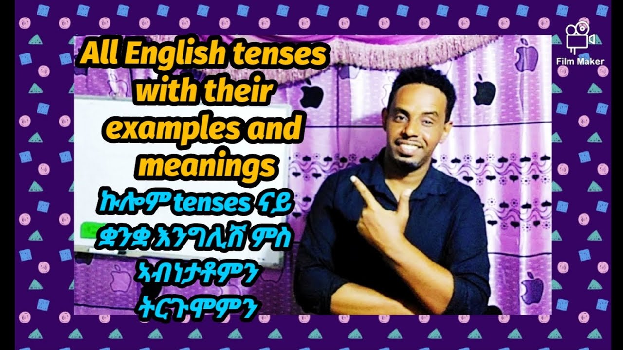 ብመሰረት ጠለብኩም፡ ኩሎም tenses ናይ ቋንቋ እንግሊሽ ኣብዛ ቪድዮ ምስ መግለጺኡን ኣብነታቱን ጌረልኩም ኣለኹ፡#subscribe #viral