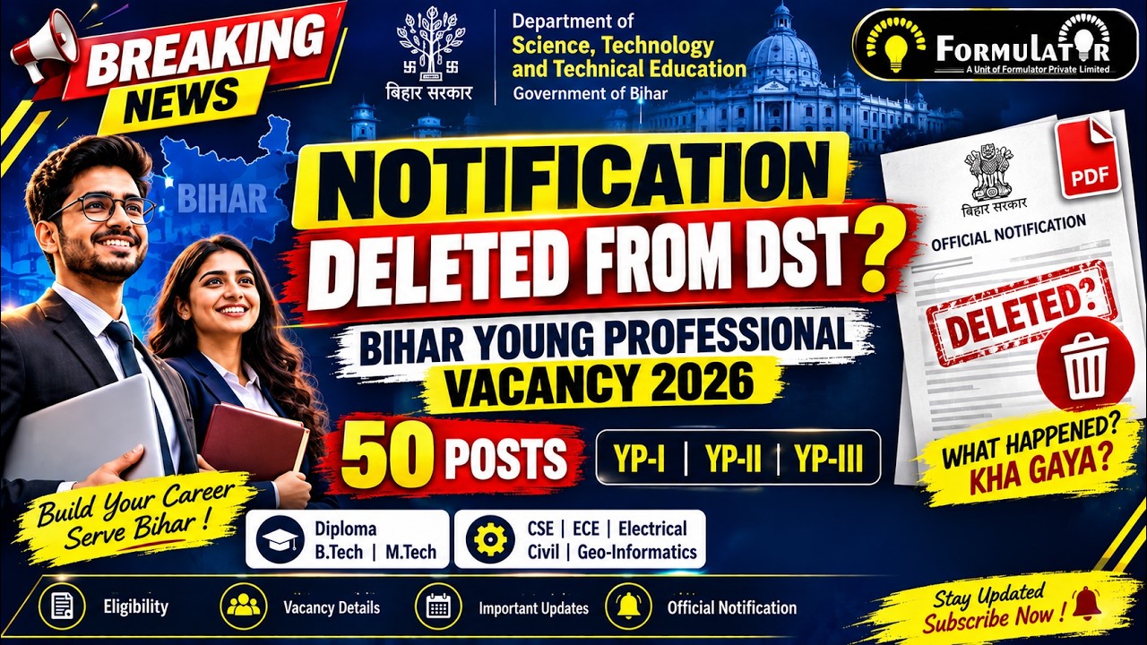 Bihar Govt Recruitment 2026 |Young Professional Vacancy | Diploma/B.Tech/M.Tech | Vacancy Kha Gya?