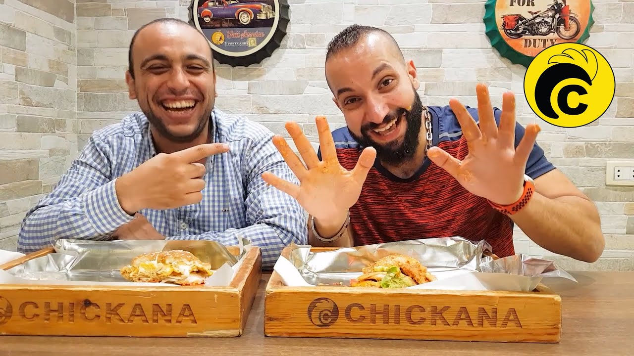 تجربة تشيكانا المنيو كاملا 😍 ملوك اللغوصة 😋