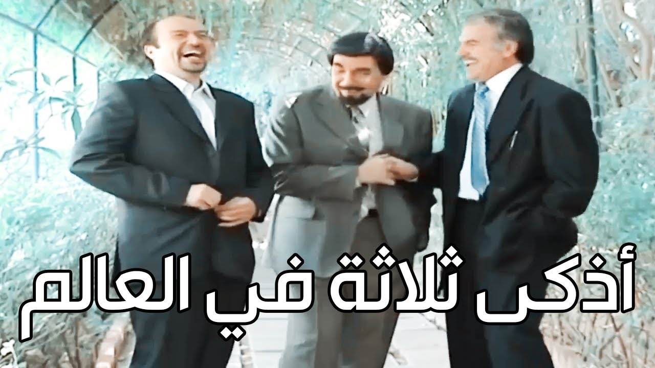 أذكى صايغ ورجل اعمال ومسؤول في العالم ـ خطة ما بتخطر على بال مخلوق ـ مرايا