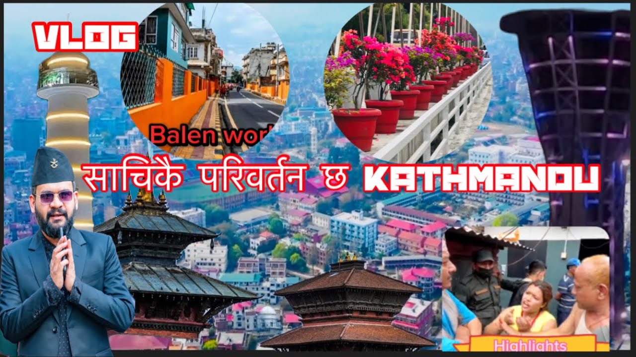 kathmandu का सुन्दर ठाउ  घुम्दा यस्तो देखियो ! Balen Action ! Vlog 2023