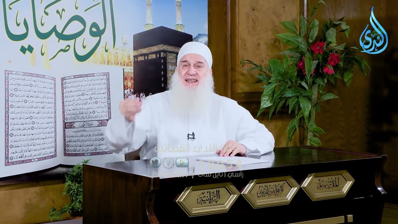 لحظة الخشوع… الآن قبل فوات الأوان | الوصايا | الشيخ محمد حسين يعقوب | ح05