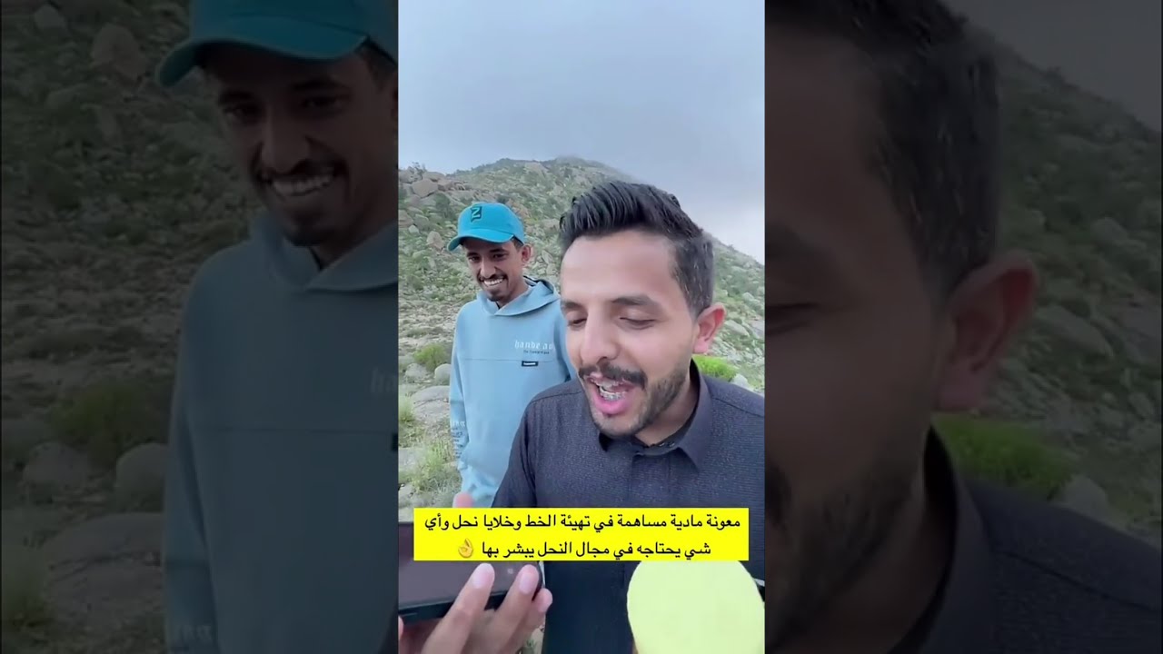 بسام الفيفي | قصه العم عبدالرحمن