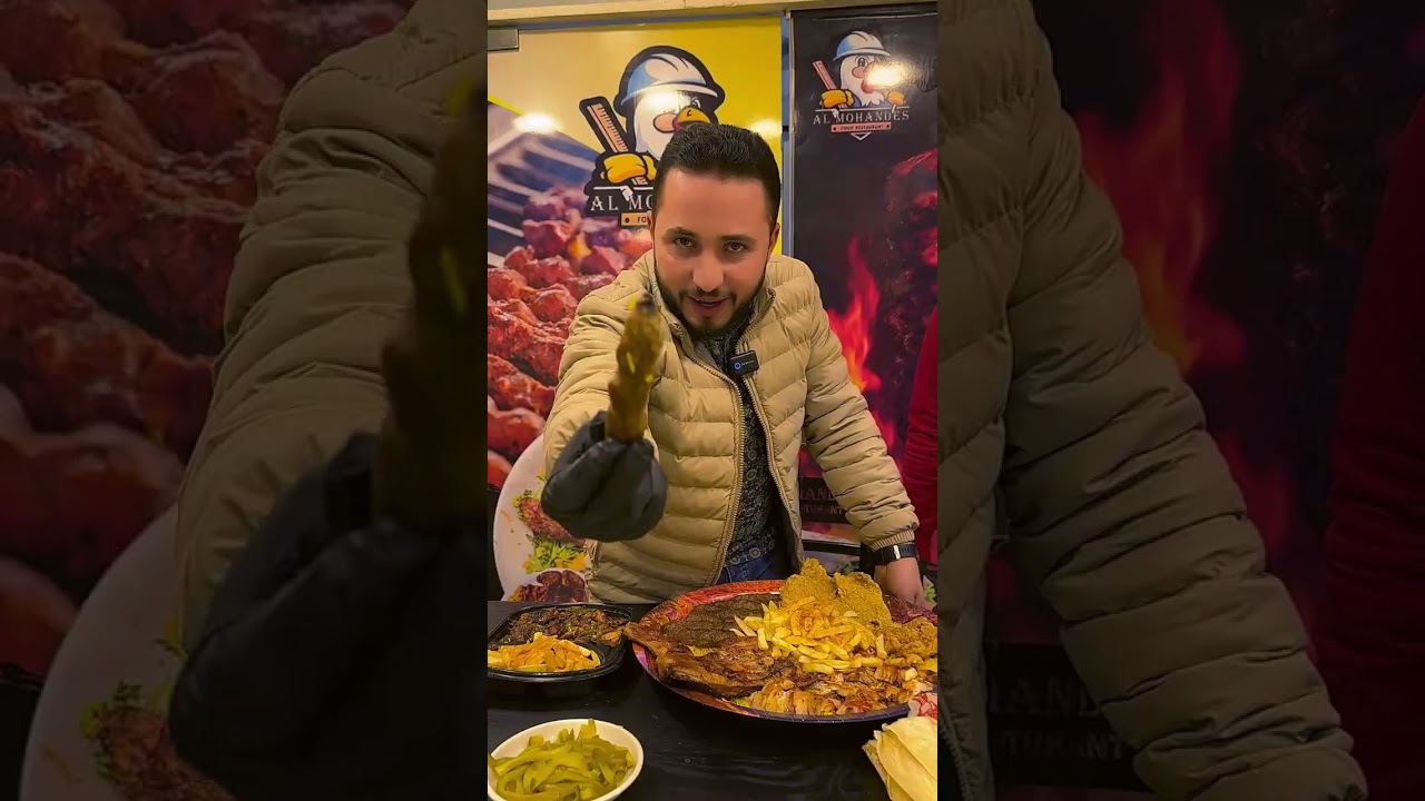 صنية مطعم المهندس