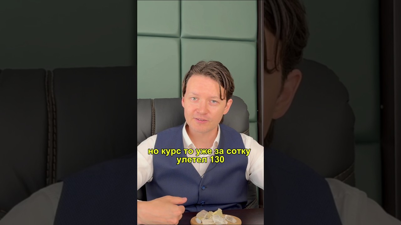 Как снова обманут с долларом: схема 78&rarr;140 #доллар #рубль #прогноз