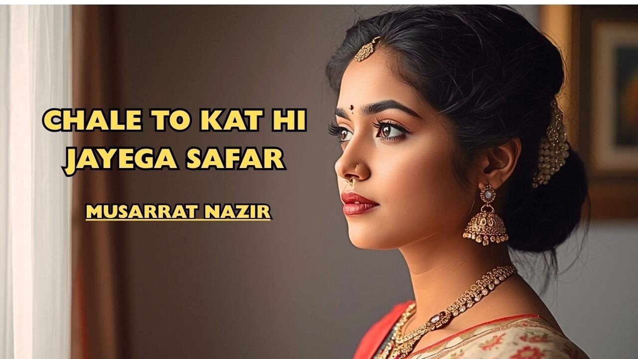 CHALE TO KAT HI JAYEGA SAFAR | Lyrics - Kazinama, Musarrat Nazir