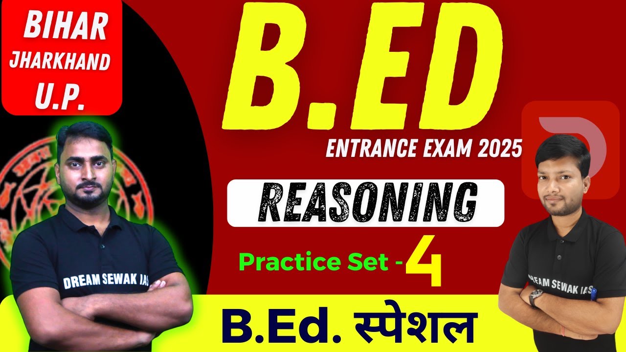 B.Ed Entrance Exam Preparation 2025 | Reasoning Practice Set - 4 | Dream sewak Teachers