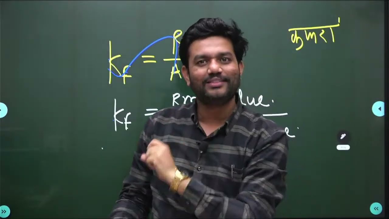 महावितरण | महापारेषण 