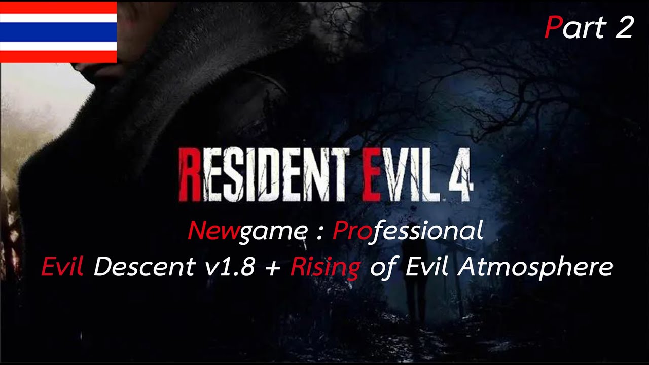 Resident Evil 4 Remake | Mod Evil Descent v1.8 + Rising of Evil Atmosphere (ปิดไมค์) Part 2/3