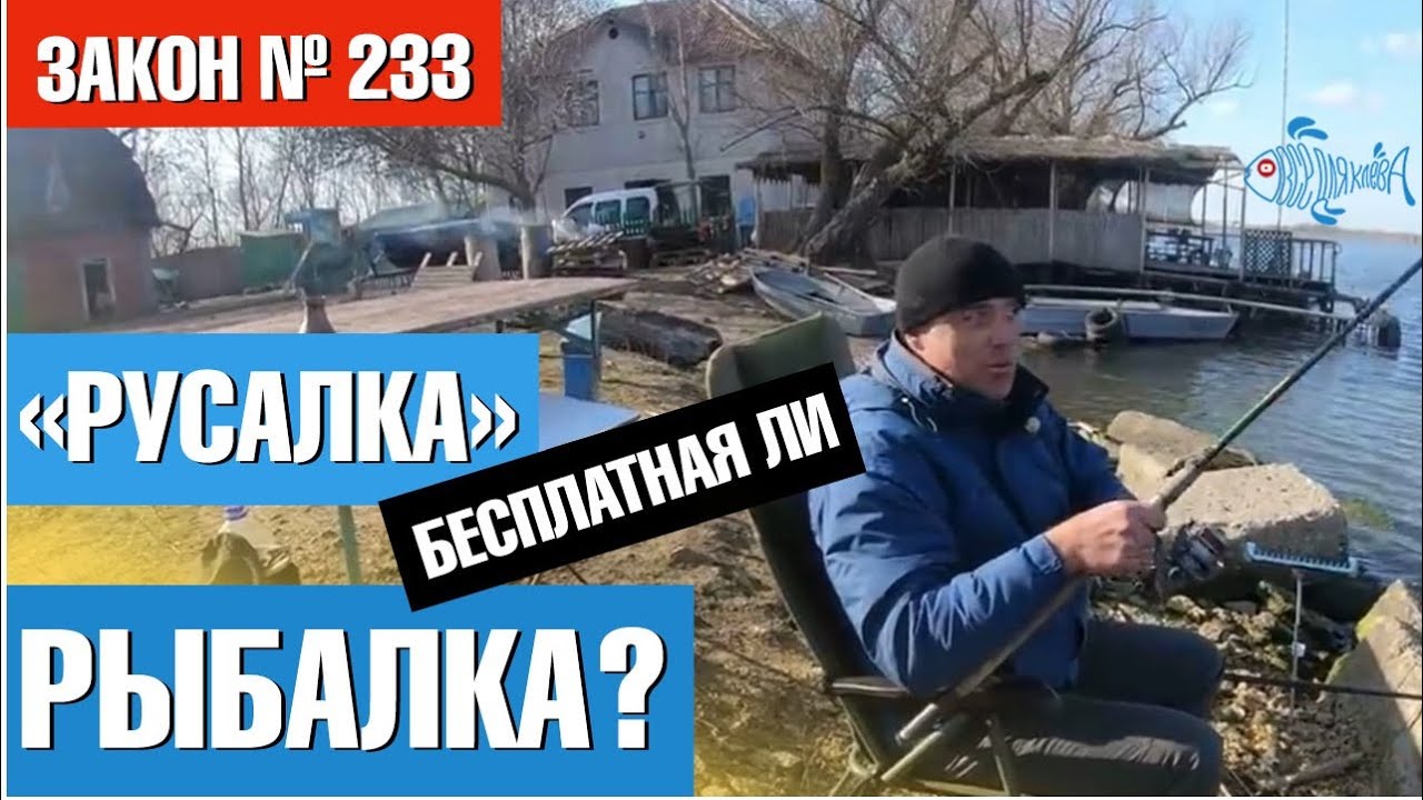 Днестровская 