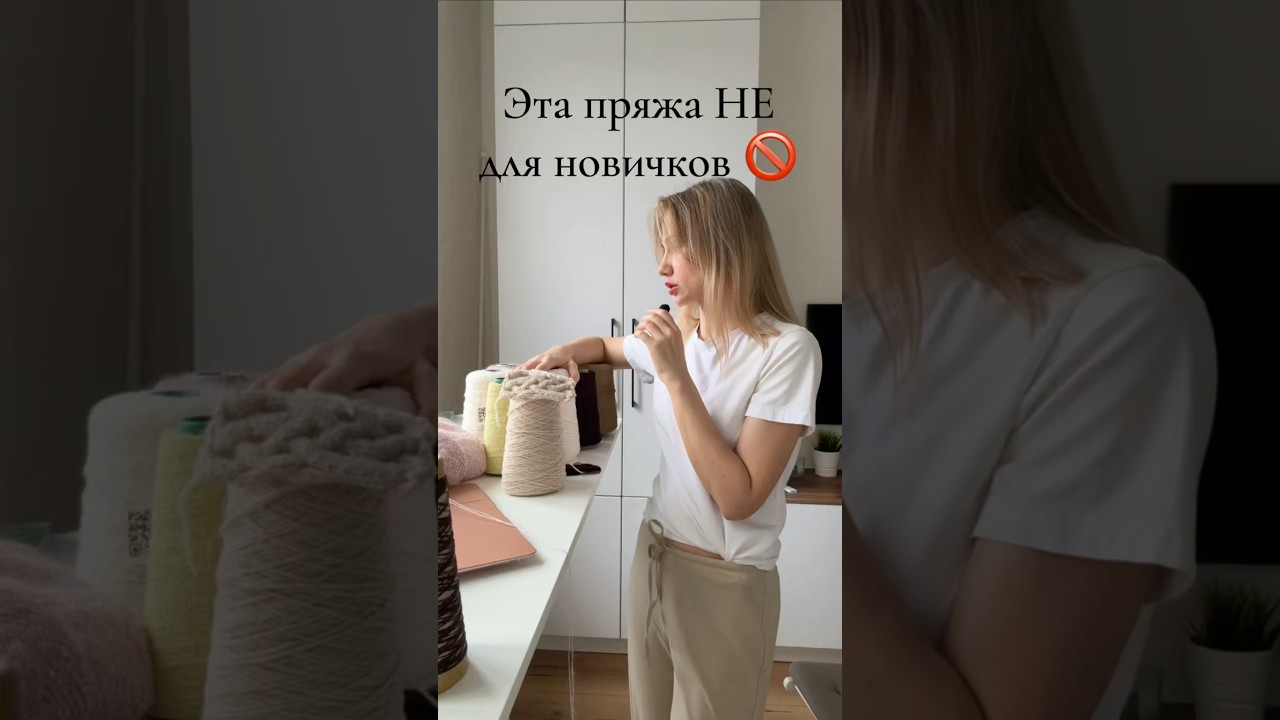 Информация для тех, кто только начинает!  #вязание #вязаниеспицами #вязаниедляначинающих