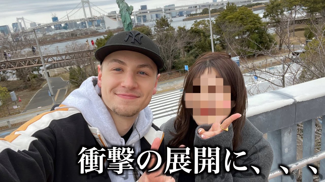 弟を一般人女性と本気のデートをさせてみた結果がヤバすぎた