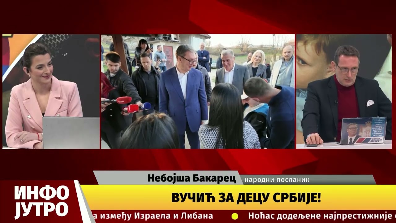INFO JUTRO - Vučić za decu Srbije