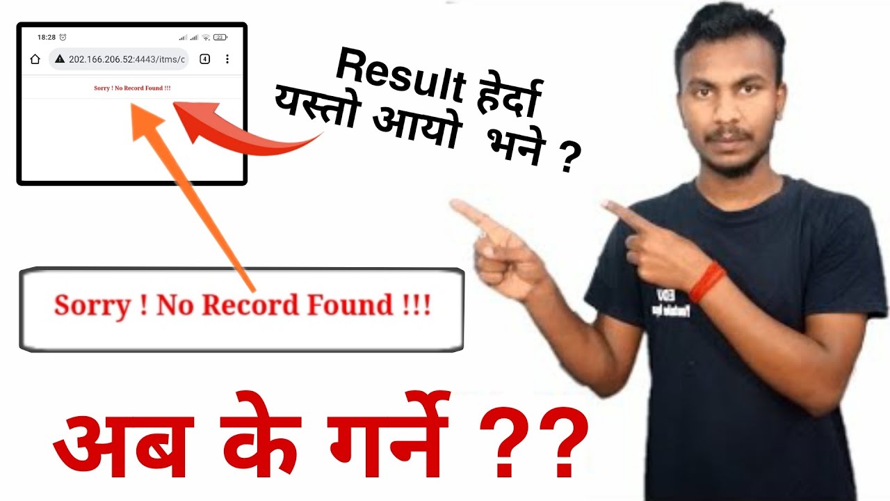 अब के गर्ने ?? CTEVT को Result हेर्दा 