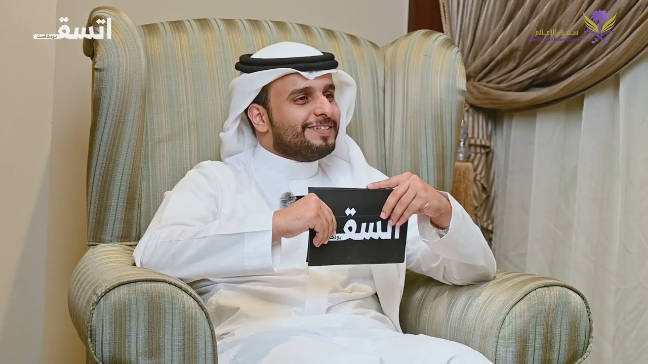 الحلقة الاولى من بودكاست اتسق مع الشيخ / محمد الشنقيطي