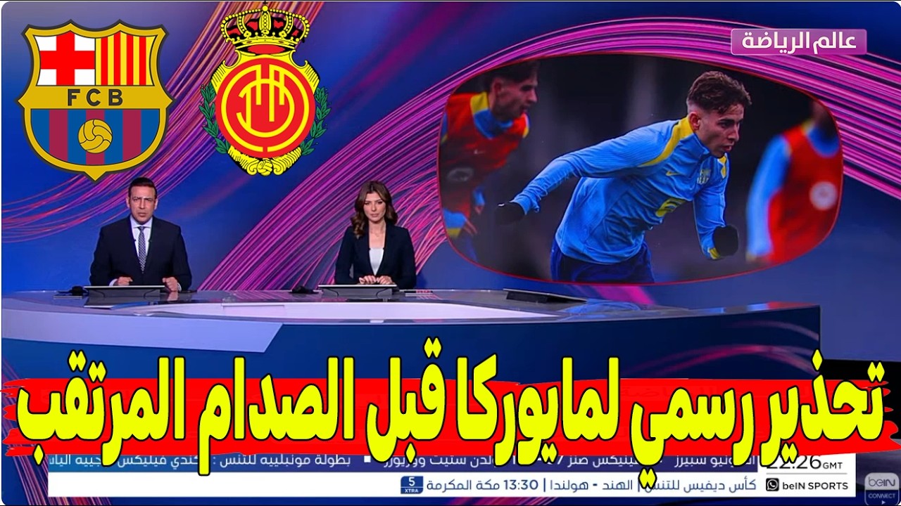 برشلونة يشعل الليغا 🔥 رسالة مرعبة لمايوركا قبل المواجهة المنتظرة!