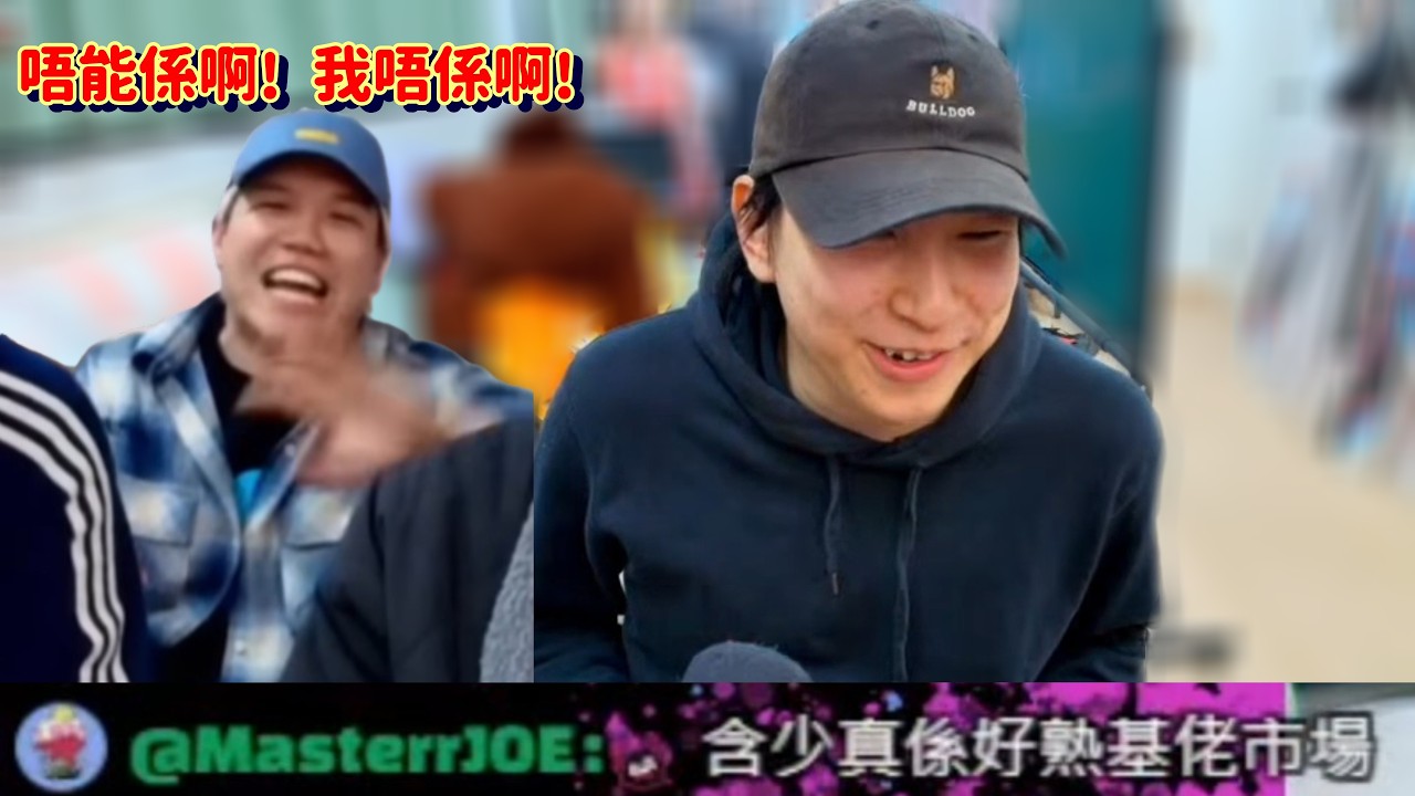 [JFFLIVE精華] 含少點評床近年個頭 吓剪左啦? 咪一X樣 床: 一樣咁靚仔啦!〡含爺點評Tyson Yoshi《追》微電影: 有好有壞啦(中立不偏袒)〡修大哥有潛質開發泰國BL市場? 溝死仔啦