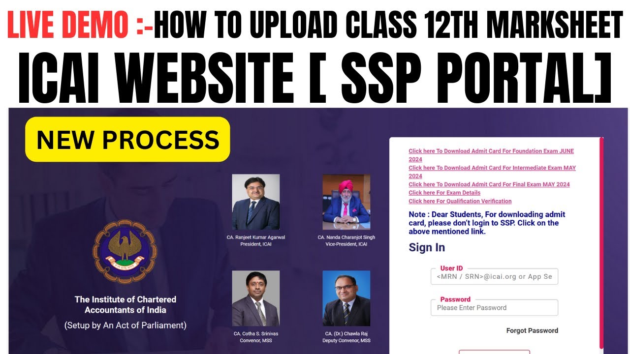 How to Upload Class 12th Marksheet on ICAI Website |How to Upload class 12th marksheet on SSP portal