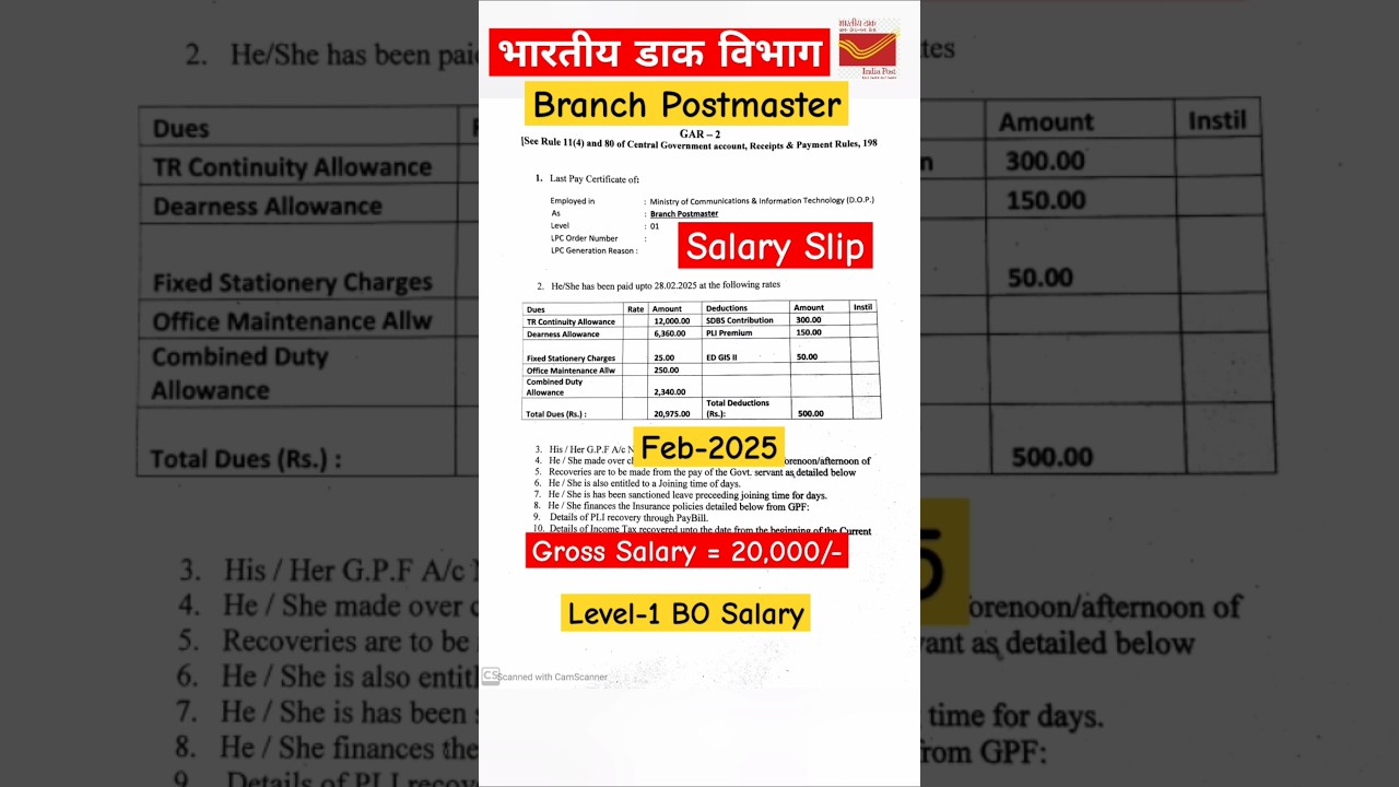 Branch Postmaster Salary Slip !!  Feb-2025