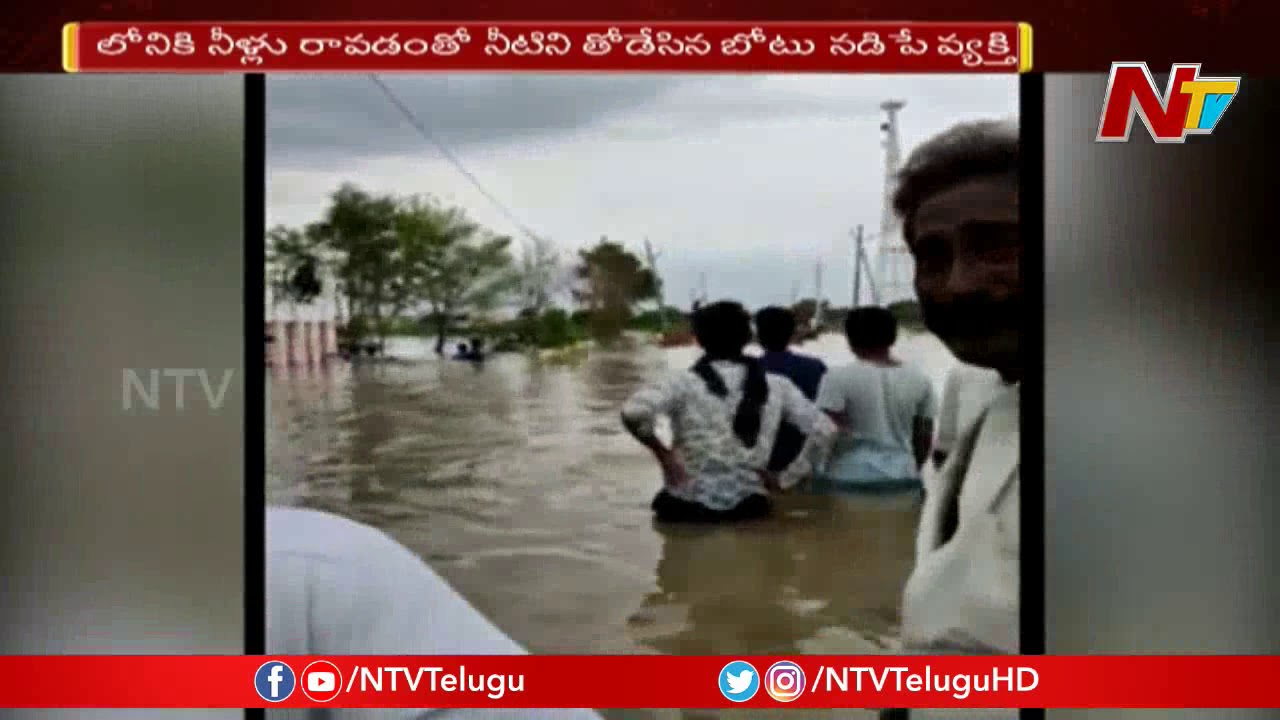 Boat Overturned In Flood Water At Krishna District | NTV