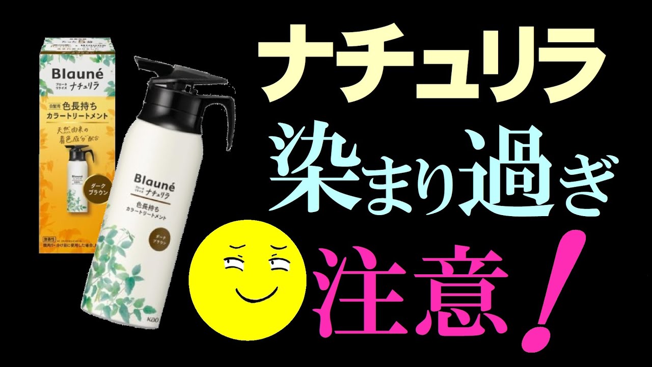 【白髪染め】ダークブラウンに染まるのでしょうか？