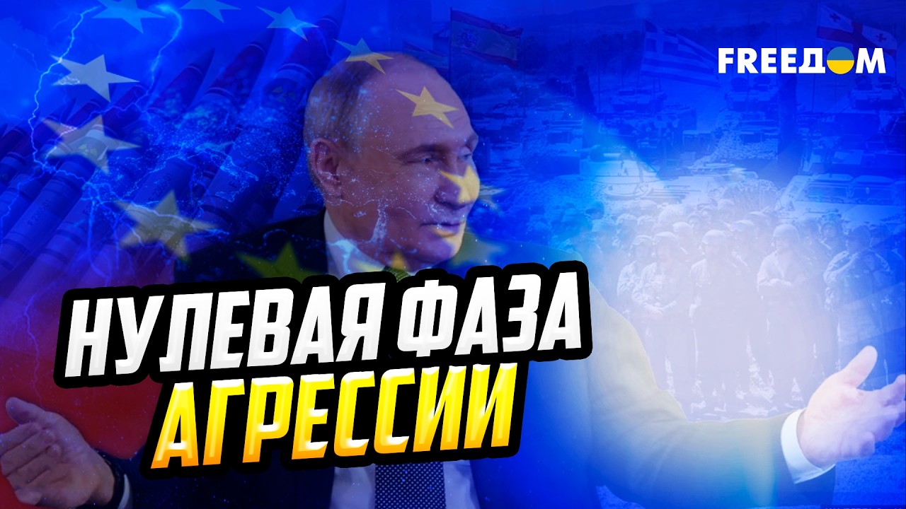 Путин готовит УДАР по НАТО, чтобы выторговать 