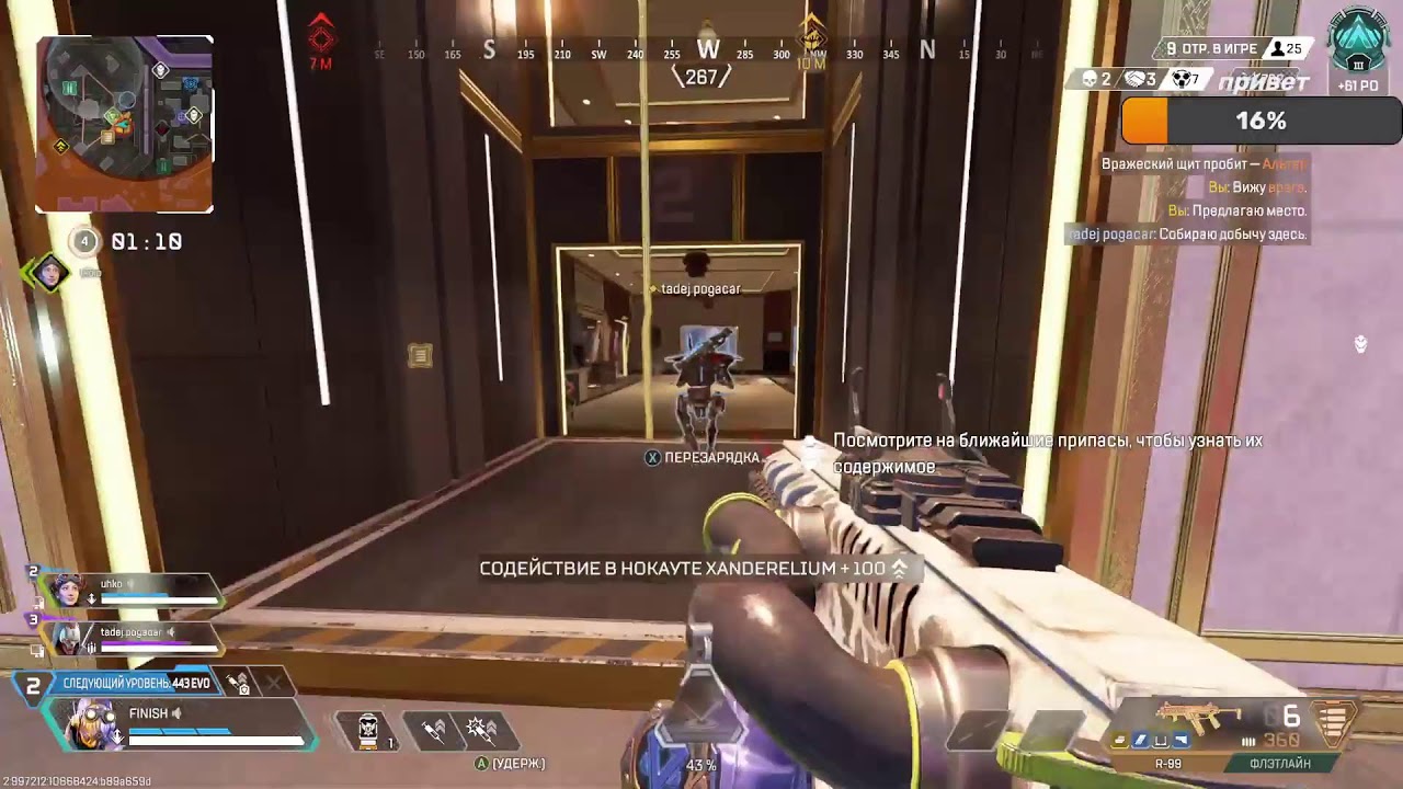 apex legeneds старые орешки