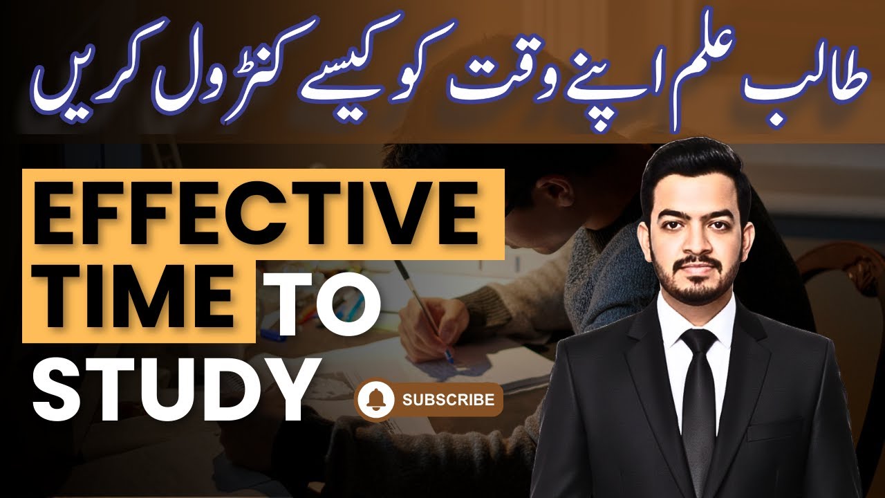 Time Management for Students  How to Study More in Less Time