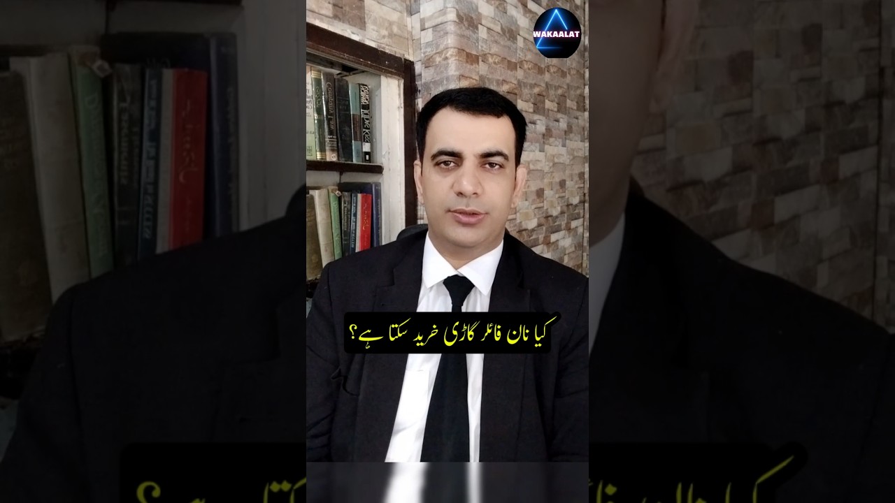 FBR: Can a non filer purchase a car ?