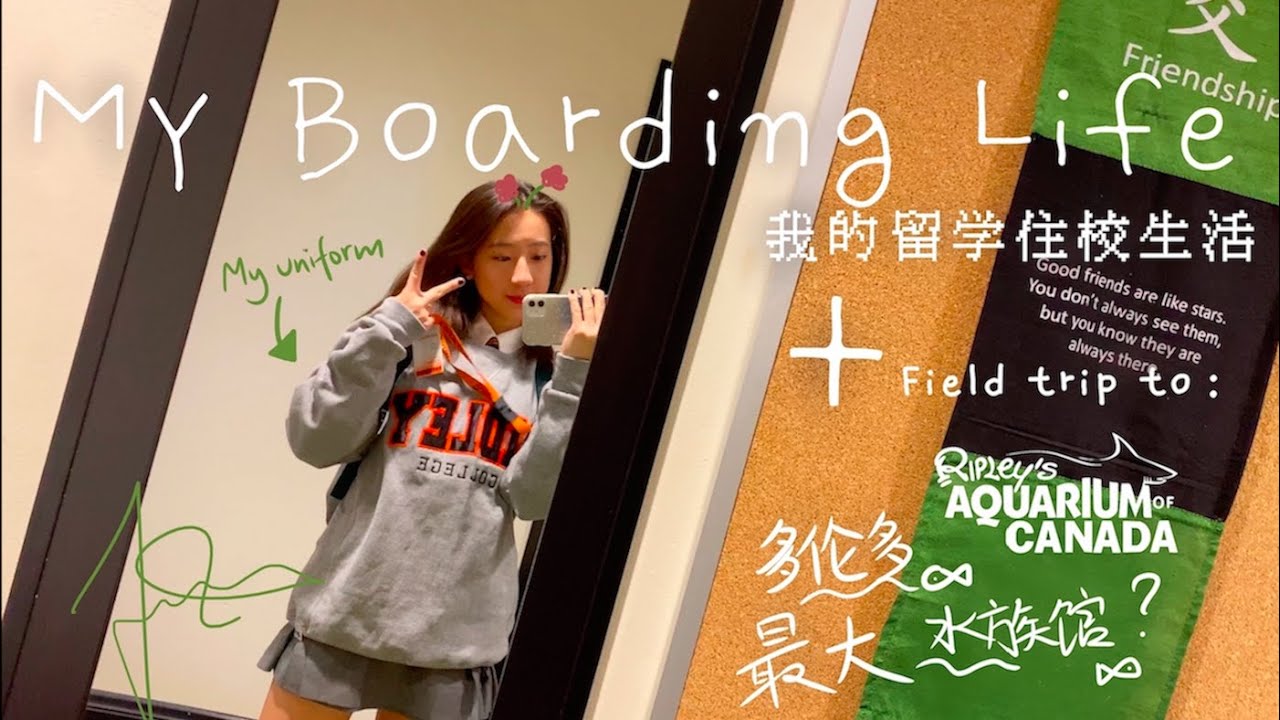 【vlog】High School Boarding life in Canada