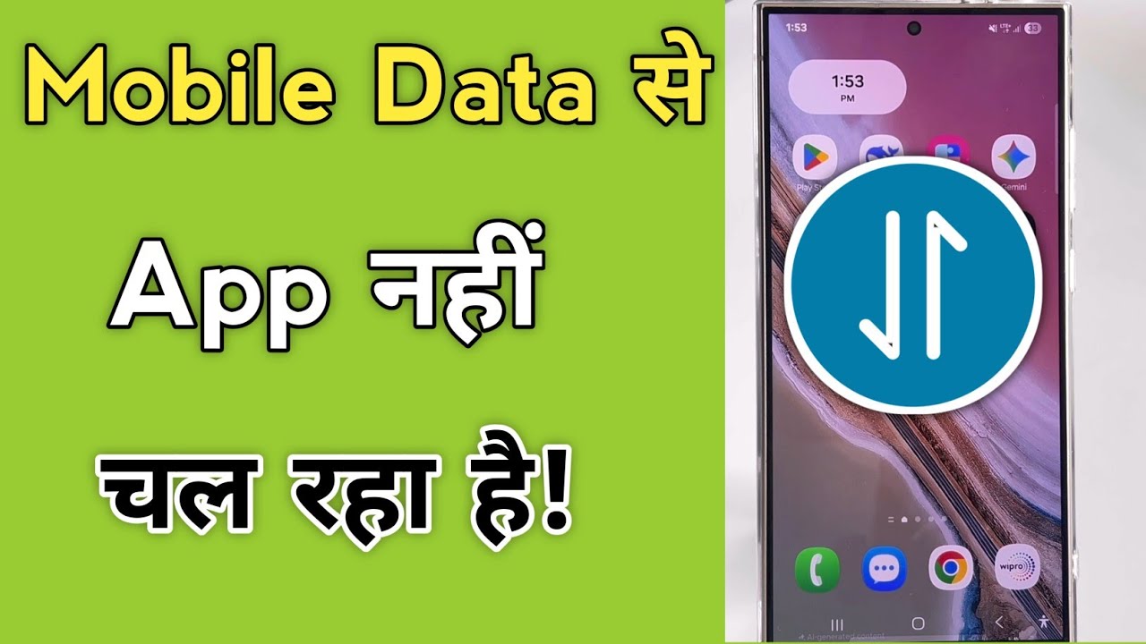 Mobile Data Se App Nahi Chal Raha Hai Apps Not Working On Mobile Data Samsung