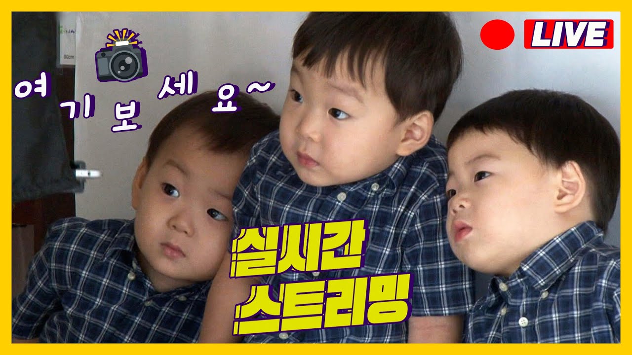 ❤️💛어린이날💚(LIVE 5 PM / GMT+9) 슈퍼맨이 돌아왔다 정규 42회