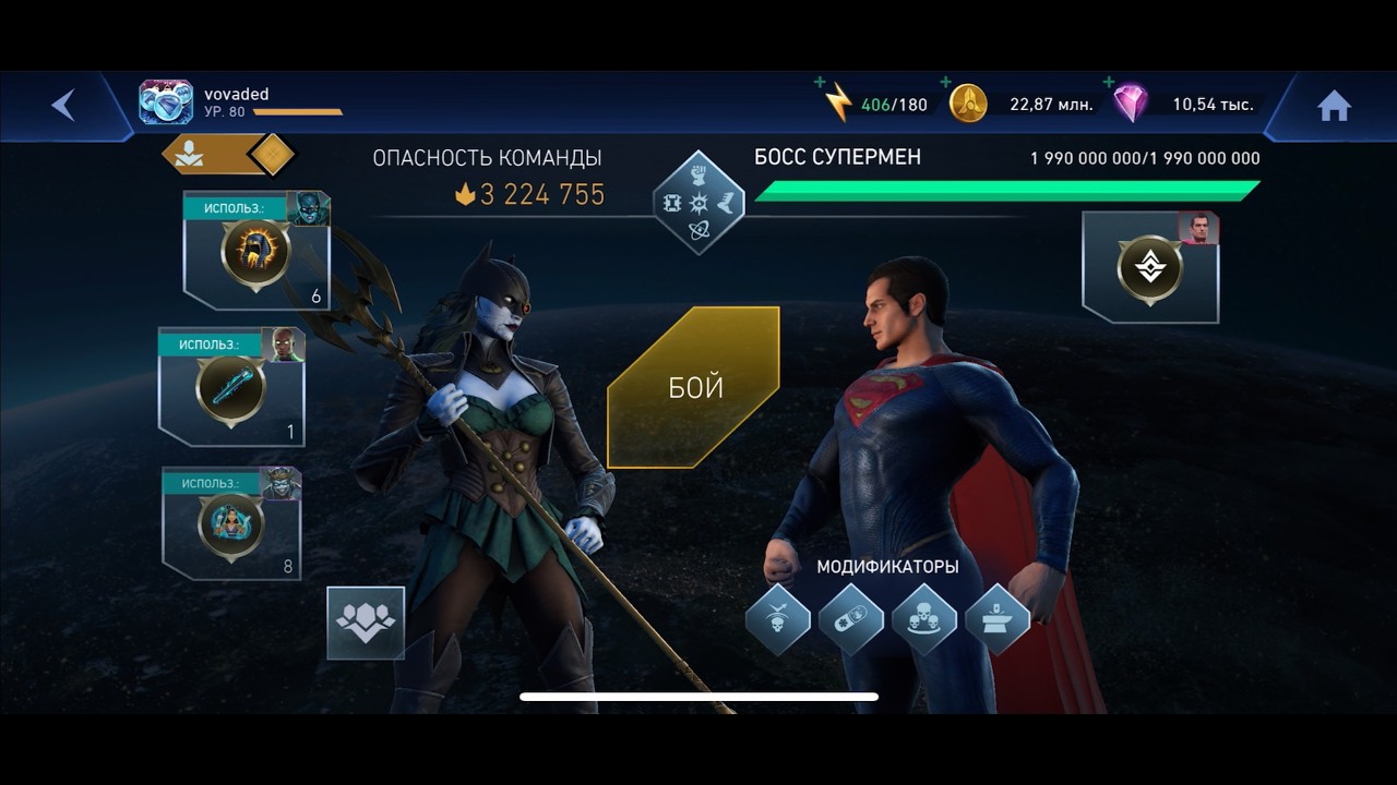 injustice 2 mobile - Соло-Рейд. Это просто магия. Босс Супермен