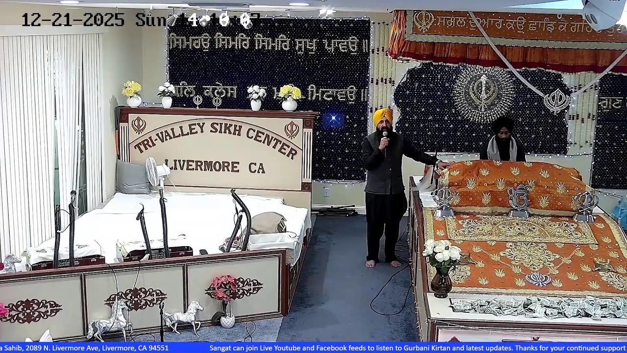 Sunday Diwan December 21, 2025