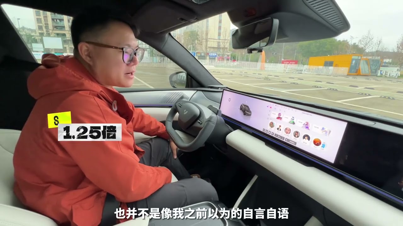 你们说极越到底能不能成功? #极越 #极越01 #汽车机器人