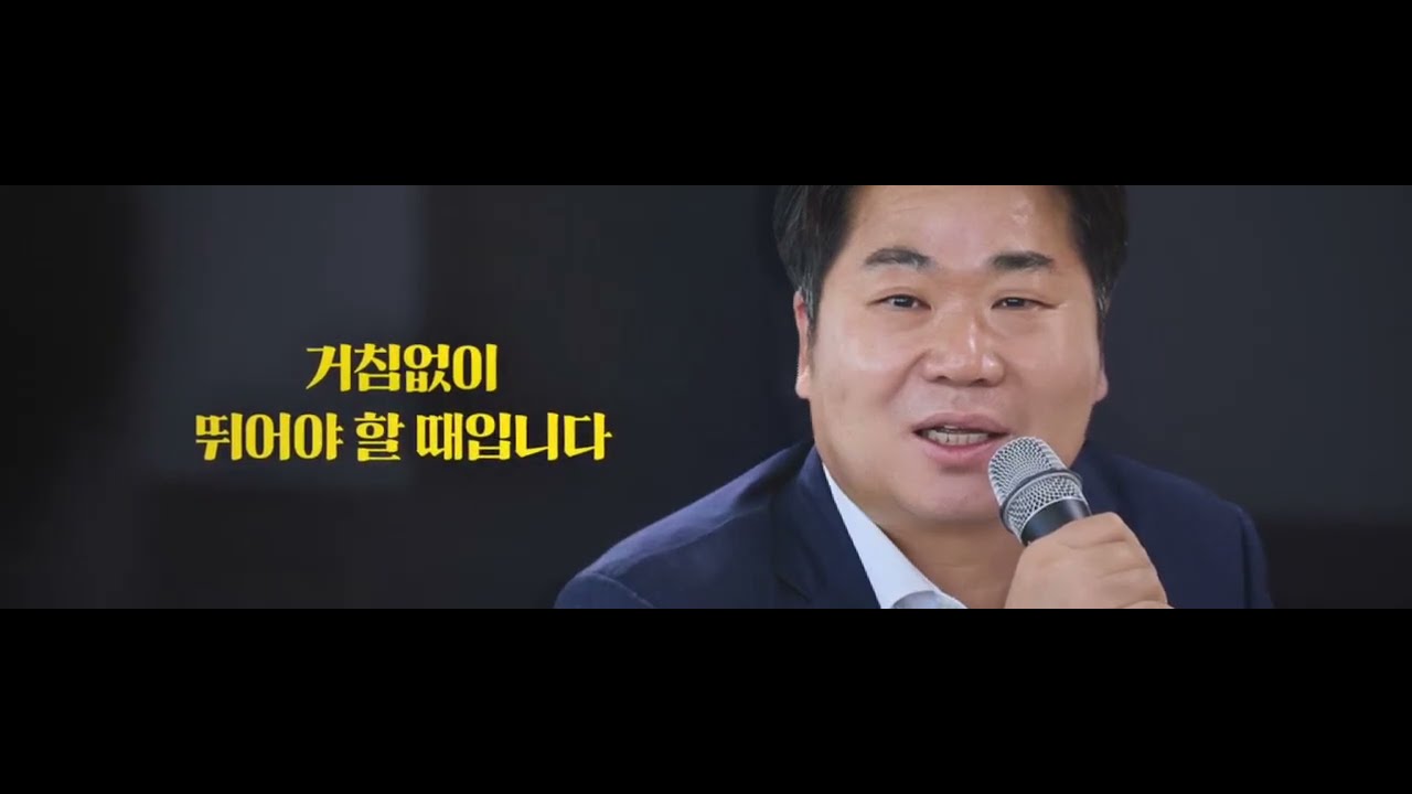 이제는 다시 뛸 준비가 되었습니다