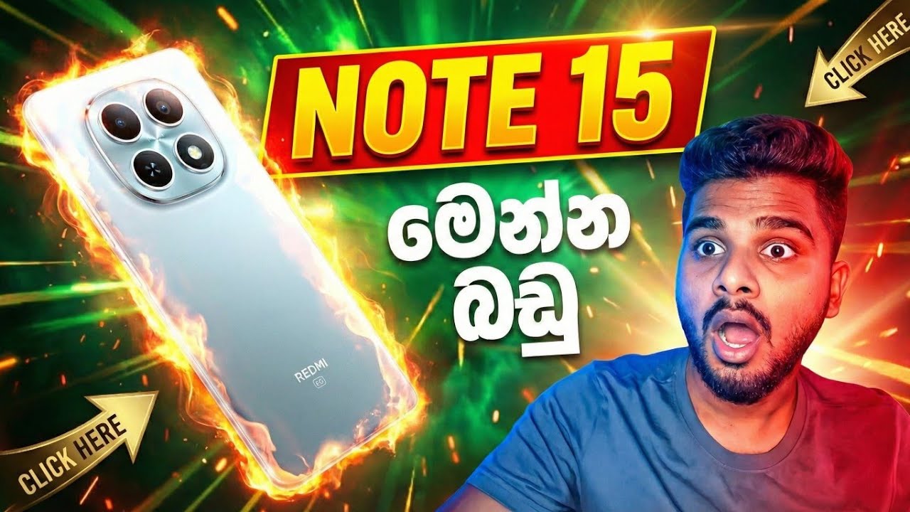 REDMI Note 15 Unboxing Sinhala | Sri Lanka Price & Features Review