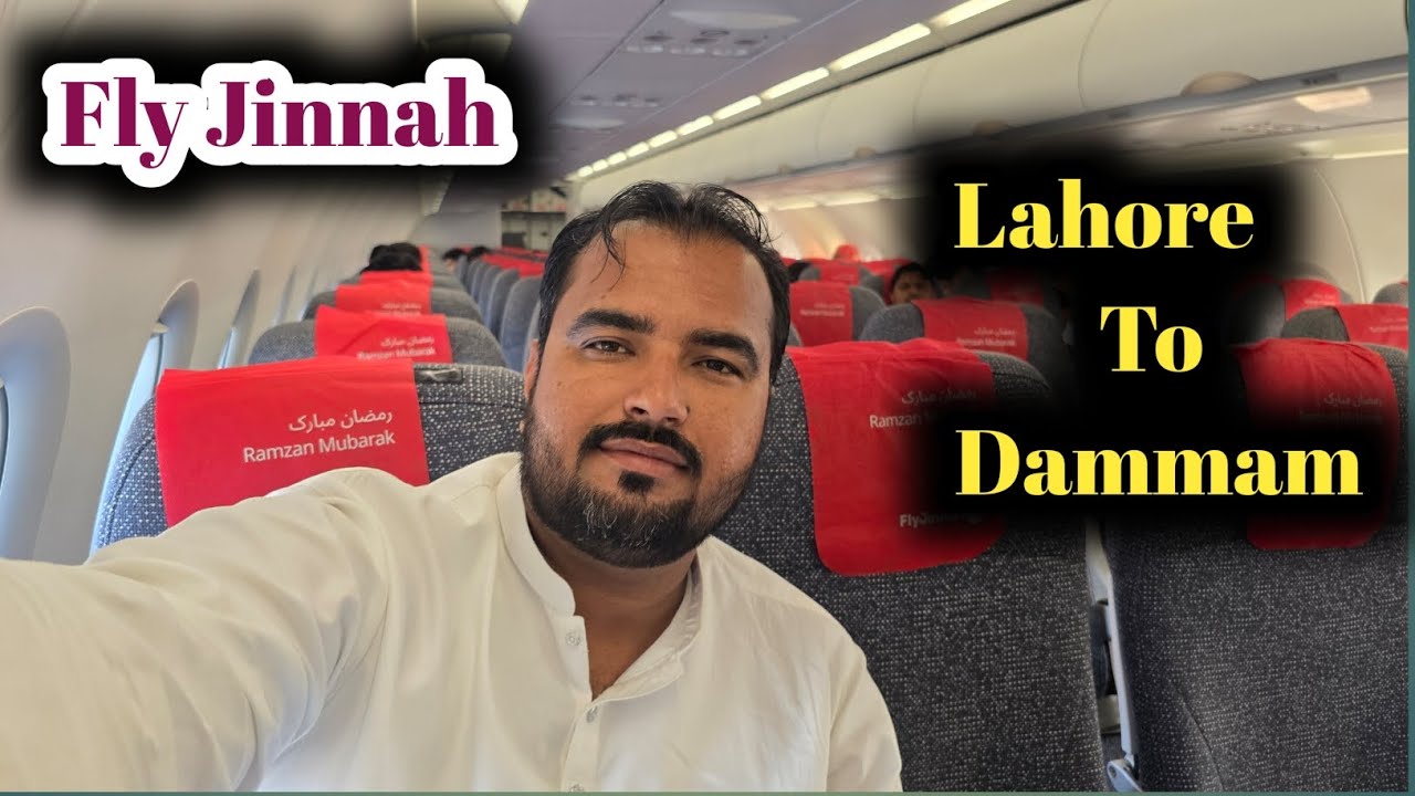 My First flight journey 😂😂 Pakistan to Saudi Arabia by fly Jinnah airline
