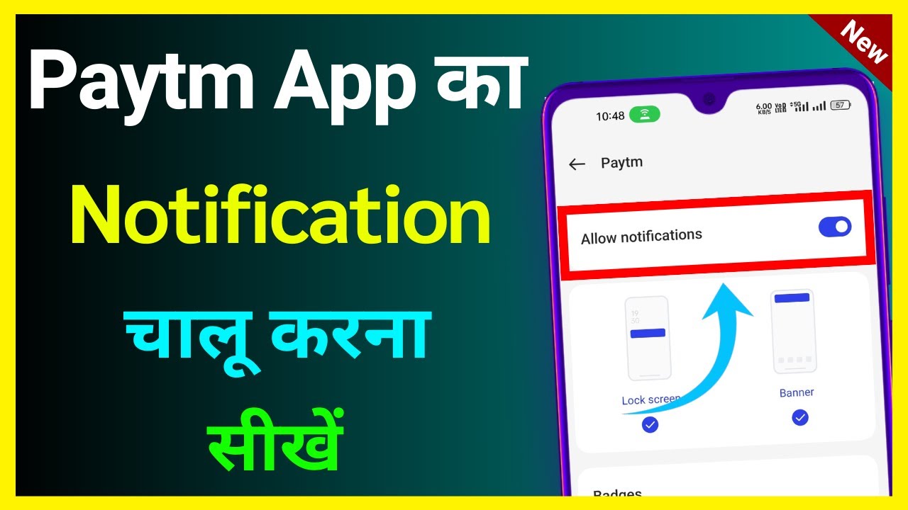 Paytm Ka Notification Chalu Kaise Kare | How To Turn On Paytm Notification