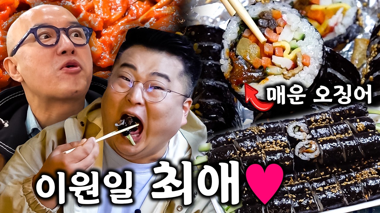 이연복👩🏻‍🍳 여경래👩🏻‍🍳도 단골이라는 연희동 터줏대감 (오늘부터 홍석천도 단골) [ENG]