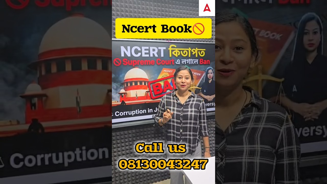 NCERT BOOK BANNED #news #currentaffairs2026 #politicalnews #ncert #apsc #exam #education #ytshorts