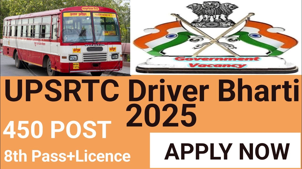 👉 UPSRTC Driver Bharti 2025 🚍 । UP Roadways में 450 Driver  Vacancy । 8 वीं Pass Apply Online 