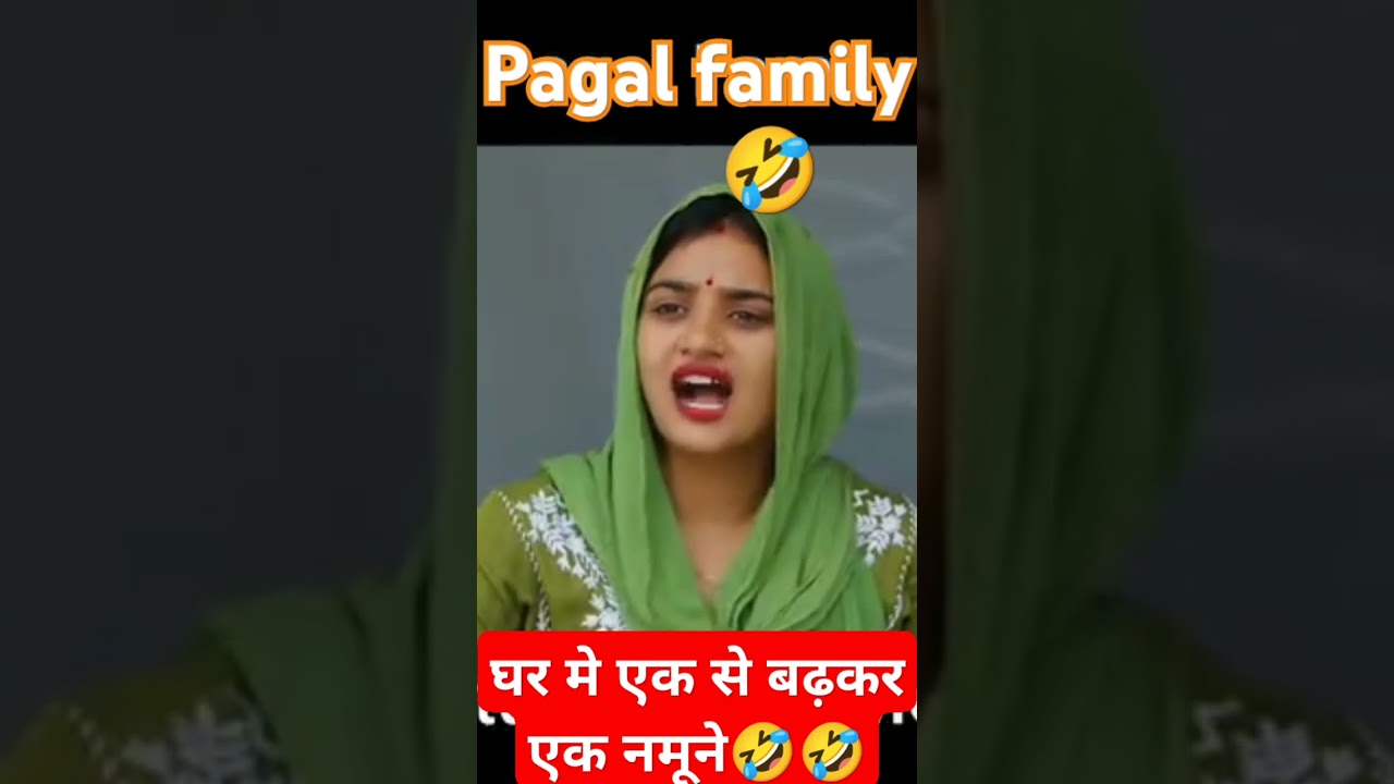 घर मे एक से बढ़कर एक नमूने 🤣🤣 